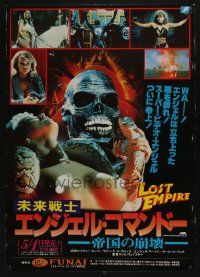 4b894 LOST EMPIRE 20x29 Japanese video poster '85 hot flesh vs cold steel, different wild images!