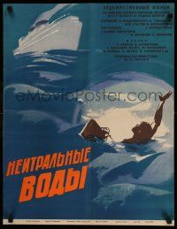 4b473 NEITRALNYE VODY Russian 20x26 '69 B.A. Zelenski art of man lost at sea as ship sails away!