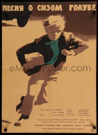 4b499 SONG ABOUT THE GRAY PIGEON Russian 19x27 '62 cool Zelenski art of boy on the run!