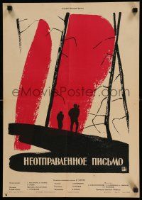 4b511 UNMAILED LETTER Russian 16x23 '60 Neotpravlennoye pismo, Lukyanov art of soldiers!