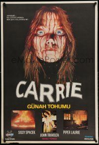 4b321 CARRIE Turkish '81 Stephen King, best different art of Sissy Spacek covered in blood!