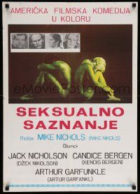 4b639 CARNAL KNOWLEDGE Yugoslavian 20x28 '71 Jack Nicholson, Bergen, Garfunkel, Ann-Margret!
