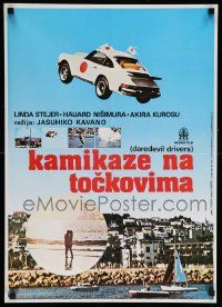 4b642 DAREDEVIL DRIVERS Yugoslavian 19x27 '79 cool image of Porsche jumping over water!