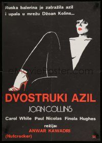 4b694 NUTCRACKER Yugoslavian 19x27 '82 cool art of sexy Joan Collins!