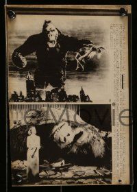 4h950 KING KONG 3 from 6.75x9.5 to 7.5x9 news photos '76 f/x images of the big ape + the original!