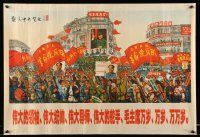 4j329 MAO ZEDONG REPRO 21x30 Chinese art print '60s propaganda, Chinese communist leader, parade!