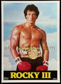 4j850 ROCKY III 20x28 commercial poster '82 director Sylvester Stallone in gloves & title belt!