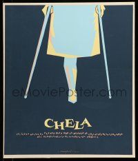 4j044 CHELA Puerto Rican '72 completely different art of woman with one leg on crutches!