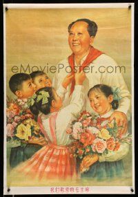 4j331 MAO ZEDONG REPRO 21x30 Chinese special '60s cool image of Chairman Mao with children!