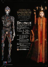 4j606 STAR WARS SCIENCE AND ART exhibition 20x29 Japanese special '04 Portman as Queen Amidala!