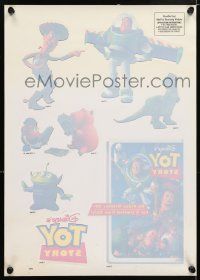 4j134 TOY STORY 24x34 static cling poster '95 Disney/Pixar cartoon, Buzz Lightyear, Woody & more!