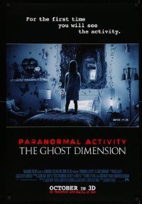 4k669 PARANORMAL ACTIVITY: THE GHOST DIMENSION advance DS 1sh '15 Chris J. Murray, spooky image!