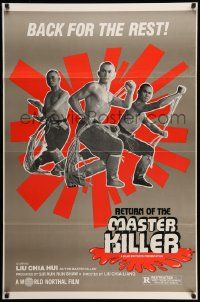 4k750 RETURN OF THE MASTER KILLER 1sh '80 kung fu martial arts, Liu Chia Hui is back for the rest!