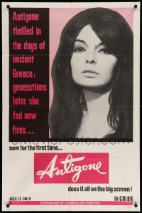 4p045 ANTIGONE 1sh '69 she thrilled in the days of ancient Greece & later fed new fires!