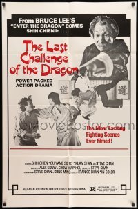 4p448 LAST CHALLENGE OF THE DRAGON 1sh '76 Shih Chien in the most exciting fighting scenes ever!
