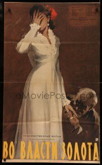 4r221 VO VLASTI ZOLOTA Russian 25x41 '58 Sachkov art of woman reluctantly getting her hand kissed!