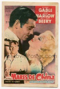 4s586 CHINA SEAS Spanish herald R50s different image of Clark Gable, Jean Harlow & Wallace Beery!