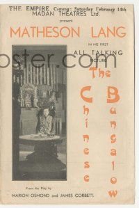 4s283 CHINESE BUNGALOW English herald '31 Matheson Lang in yellowface, his 1st all talking picture!