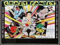4t511 CRAZY FAMILY British quad '84 great different wacky art by Julie Hollings!