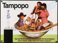 4t586 TAMPOPO British quad '87 Nobuko Miyamoto, Tsutomu Yamazaki, Japanese food comedy!
