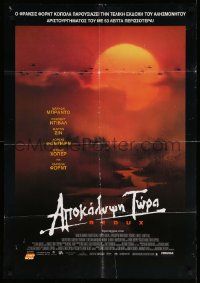 4t058 APOCALYPSE NOW Greek R01 Francis Ford Coppola, image of choppers over river!
