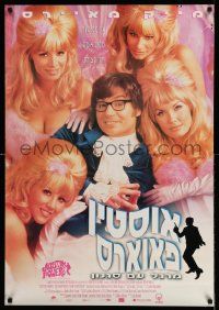 4t008 AUSTIN POWERS: INT'L MAN OF MYSTERY Israeli '97 Mike Myers is frozen in the 60s!