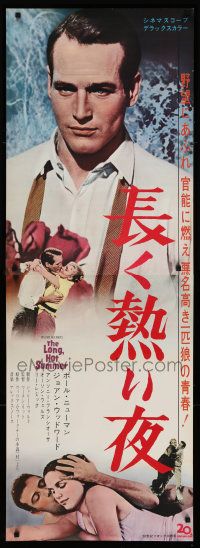 4t612 LONG, HOT SUMMER Japanese 2p '58 Paul Newman, Joanne Woodward, Faulkner, directed by Ritt!