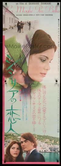 4t613 MOST BEAUTIFUL WIFE Japanese 2p '71 La Moglie piu bella, Damiano Damiani