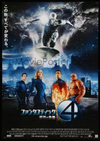 4t618 4: RISE OF THE SILVER SURFER DS Japanese 29x41 '07 Jessica Alba, Chiklis, Chris Evans!