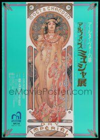 4t619 ALPHONSE MUCHA exhibition Japanese 29x41 '80s cool artwork by Mucha!
