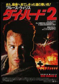 4t628 DIE HARD 2 Japanese 29x41 '90 tough guy Bruce Willis is in the wrong place at the right time