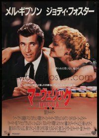 4t643 MAVERICK Japanese 29x41 '94 Mel Gibson, Jodie Foster, James Garner, poker gambling!