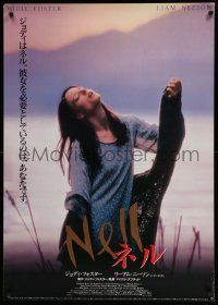 4t644 NELL Japanese 29x41 '94 close-up of pretty Jodie Foster, Liam Neeson, Michael Apted directed!