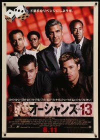4t648 OCEAN'S THIRTEEN advance Japanese 29x41 '07 Soderbergh directed, Clooney, Brad Pitt, gambling