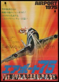 4t668 AIRPORT 1975 Japanese '74 Heston, Karen Black, best aviation airplane artwork by G. Akimoto!