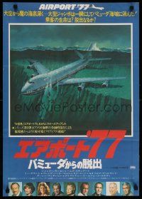 4t669 AIRPORT '77 Japanese '77 Lee Grant, Jack Lemmon, Olivia de Havilland, crash art!