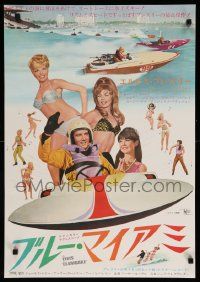 4t695 CLAMBAKE Japanese '68 Elvis Presley in speed boat with sexy babes, rock & roll, different!