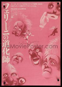 4t697 CLOWNS Japanese '76 Federico Fellini, wonderful different artwork of many circus clowns!