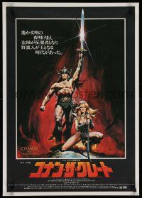 4t698 CONAN THE BARBARIAN Japanese '82 art of Arnold Schwarzenegger & Sandahl Bergman by Casaro!