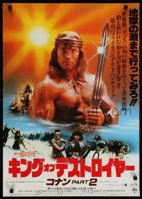4t699 CONAN THE DESTROYER Japanese '84 Arnold Schwarzenegger is the most powerful legend of all!
