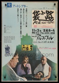 4t700 CUL-DE-SAC Japanese '71 Roman Polanski, Donald Pleasance, Francoise Dorleac!