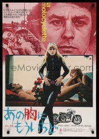 4t728 GIRL ON A MOTORCYCLE Japanese R73 sexiest biker Marianne Faithfull is Naked Under Leather!