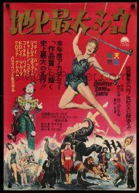 4t735 GREATEST SHOW ON EARTH Japanese '53 Cecil B. DeMille, Charlton Heston, different!