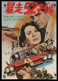 4t744 HOT RODS TO HELL Japanese '67 Dana Andrews, Jeanne Crain, Hotter than Hell's Angels!