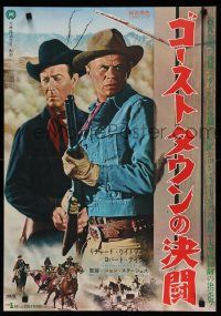 4t762 LAW & JAKE WADE Japanese R66 cowboys Robert Taylor & Richard Widmark!