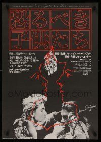4t765 LES ENFANTS TERRIBLES Japanese '76 directed by Jean-Pierre Melville & Jean Cocteau!