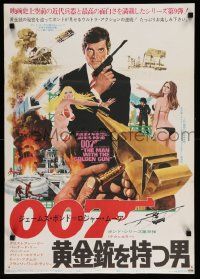 4t770 MAN WITH THE GOLDEN GUN Japanese '74 art of Roger Moore as James Bond by Robert McGinnis!