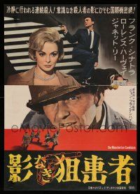 4t771 MANCHURIAN CANDIDATE style B Japanese '62 image of Frank Sinatra & Janet Leigh!