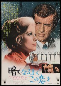 4t774 MISSISSIPPI MERMAID Japanese '70 Truffaut's La Sirene du Mississippi, Belmondo, Deneuve!