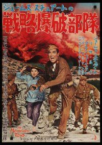 4t777 MOUNTAIN ROAD Japanese '60 Jimmy Stewart stuns the screen with thundering entertainment!